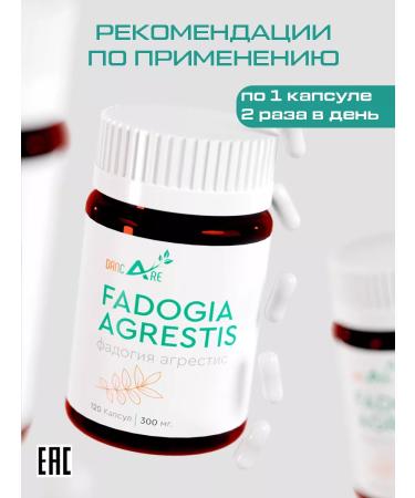 DanCare Concentration 50 1! Fadotia Agtis! Booster testosterone! - Buy Online on GoSupps.com