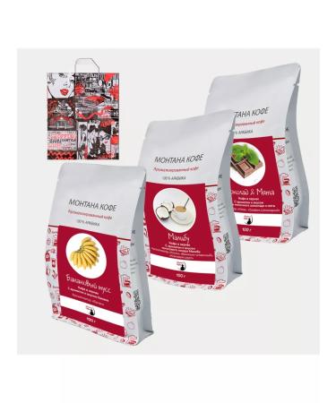 Montana coffee Coffee in the granny Montana banana+raspberry+chocolate+package (3*100)