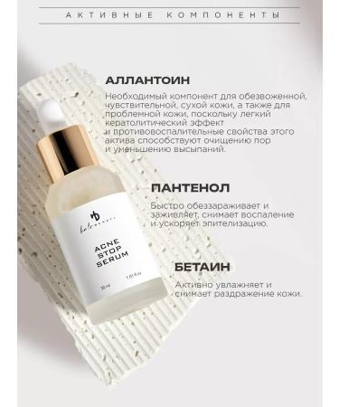 HA LO BEAUTY Set of facial serums - Buy Online on GoSupps.com