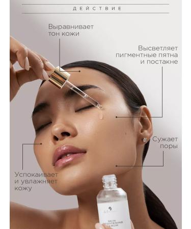 HA LO BEAUTY Set of facial serums - Buy Online on GoSupps.com