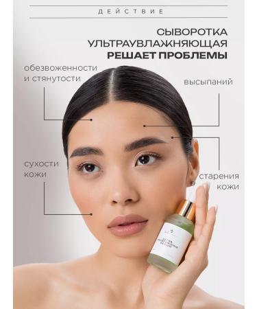 HA LO BEAUTY Set of facial serums - Buy Online on GoSupps.com