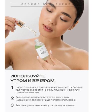 HA LO BEAUTY Set of facial serums - Buy Online on GoSupps.com