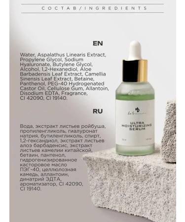 HA LO BEAUTY Set of facial serums - Buy Online on GoSupps.com