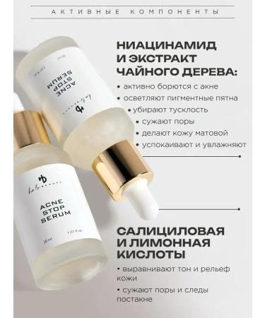 HA LO BEAUTY Set of facial serums - Buy Online on GoSupps.com