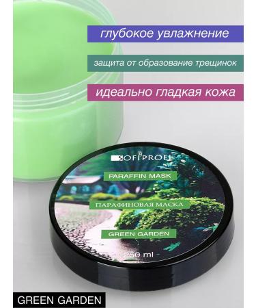 Sofiprofi Paraffin Mask for arms and legs Green Garden - Buy Online on GoSupps.com