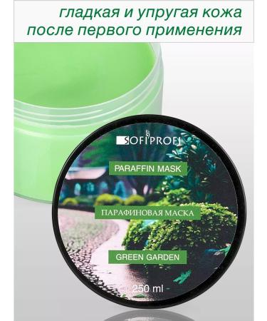 Sofiprofi Paraffin Mask for arms and legs Green Garden - Buy Online on GoSupps.com