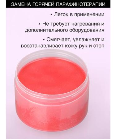 Sofiprofi Cold cream paraffin for arms and legs - Buy Online on GoSupps.com