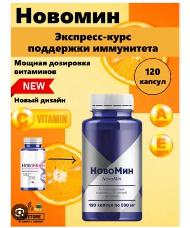 Healthy Body Novomin protection immunity - Buy Online on GoSupps.com