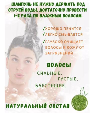 HEAIQI Hard shampoo Eco - Buy Online on GoSupps.com