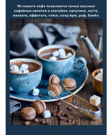 Saint Drogo Coffee in grains Maragogodzhip Nicaragua 1 kg - Buy Online on GoSupps.com