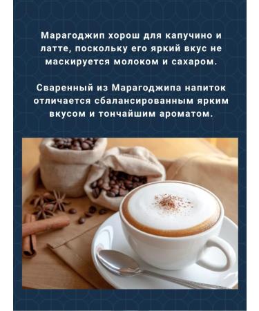 Saint Drogo Coffee in grains Maragogodzhip Nicaragua 1 kg - Buy Online on GoSupps.com