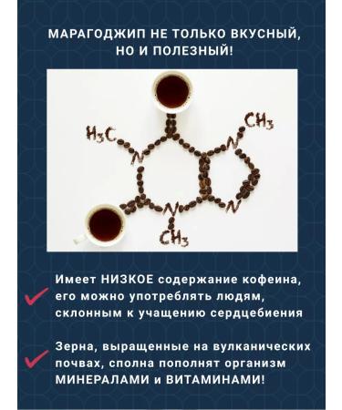 Saint Drogo Coffee in grains Maragogodzhip Nicaragua 1 kg - Buy Online on GoSupps.com