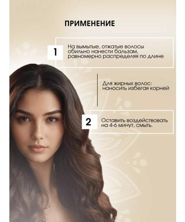 Kapous Balm- hair care with macadamia oil 300 ml - Buy Online on GoSupps.com