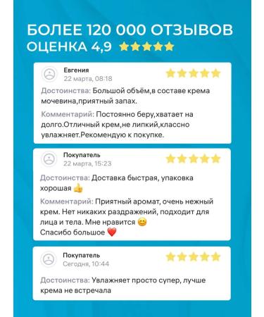 LOVE&JOY Cream for face and body moisturizer with urea - Buy Online on GoSupps.com