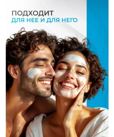 LOVE&JOY Cream for face and body moisturizer with urea - Buy Online on GoSupps.com