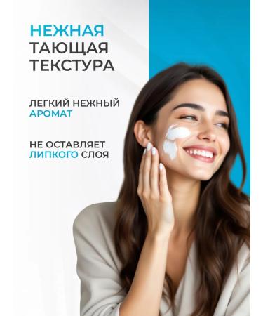 LOVE&JOY Cream for face and body moisturizer with urea - Buy Online on GoSupps.com