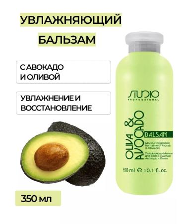 Kapous Professional Kapous Moisturizing Hair Balm