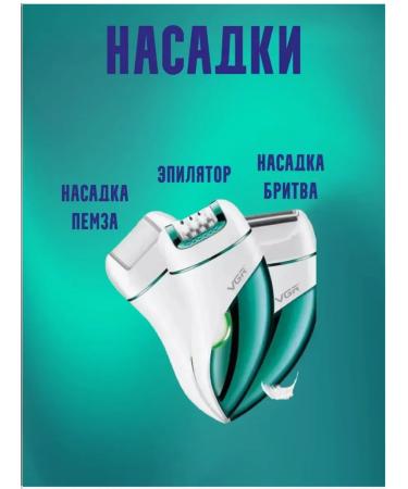 PHILIPS Epiphance Electric female razor with nozzles 3B1 - Buy Online on GoSupps.com