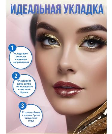 Korean cosmetology Eyebrow gel gel for eyelashes is nutritious - Buy Online on GoSupps.com