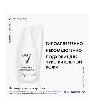 VICHY Capital Soleil Age Sunflower Fluid SPF50 40ml - Buy Online on GoSupps.com
