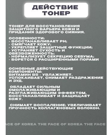 MARY&MAY Clarifying face care set - Buy Online on GoSupps.com