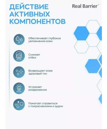 Real Barrier Moisturizing face cream - Buy Online on GoSupps.com