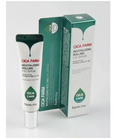 Promotion Eye cream - Buy Online on GoSupps.com