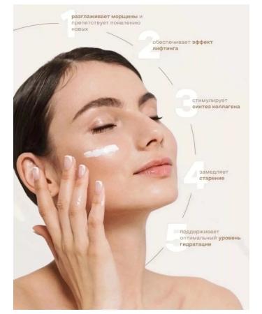 cosmetics sale Jigott 70 ml anti -aging cream - Buy Online on GoSupps.com