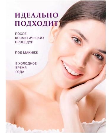 BUY COSMETICS Anti -aging cream based on 8 peptides ENOGH 50 ml - Buy Online on GoSupps.com