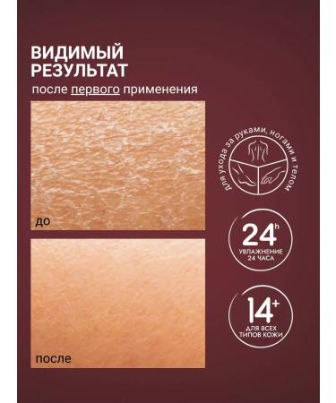 SiFirro Moisturizing body cream - Buy Online on GoSupps.com