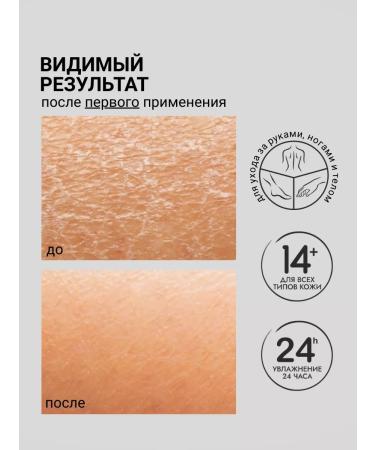 SiFirro Batter body cream moisturizer - Buy Online on GoSupps.com