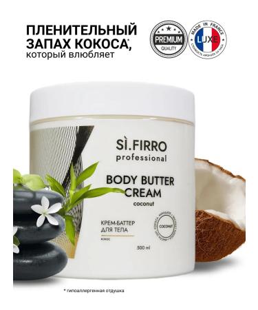 SiFirro Batter body cream moisturizer - Buy Online on GoSupps.com