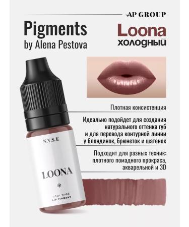AP GROUP LOONA pigment for permanent and tattoo tattoo pestetov's lips AP - Buy Online on GoSupps.com