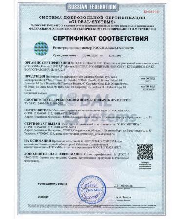 SEYS 01 Blonde Pigments for permanent makeup 10 ml - Buy Online on GoSupps.com