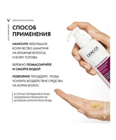 VICHY Dercos Densi-Solutions Servitating shampoo 400ml - Buy Online on GoSupps.com