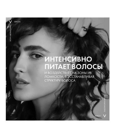 VICHY Dercos aminexil strengthening air conditioner 200ml - Buy Online on GoSupps.com