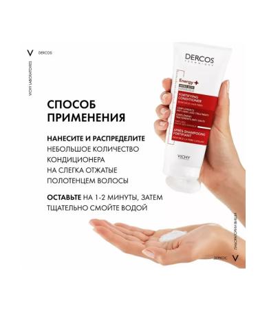 VICHY Dercos aminexil strengthening air conditioner 200ml - Buy Online on GoSupps.com