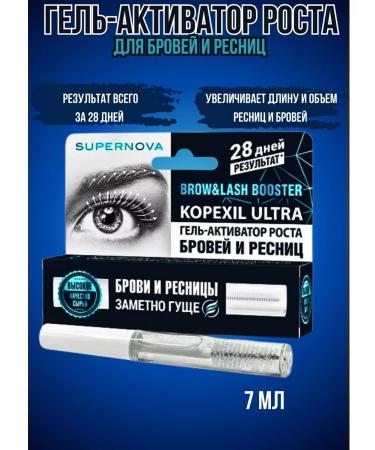 -SUPERNOVA Eyebrow and eyelash growth activator 7ml