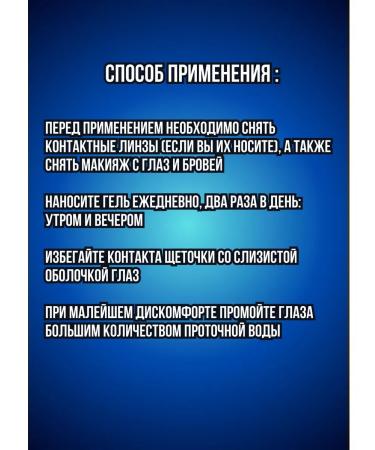 -SUPERNOVA Eyebrow and eyelash growth activator 7mp 2pcs - Buy Online on GoSupps.com