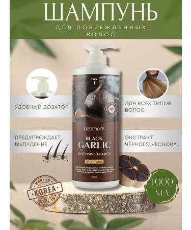 DEOPROCE Hair shampoo with black garlic Korean 1000ml