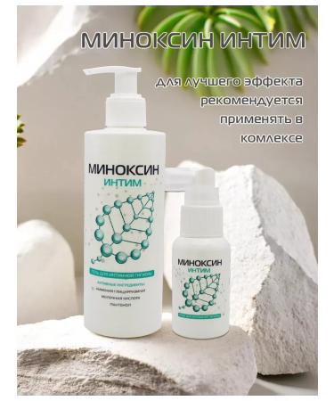 MINOXIN Gel for intimate hygiene - Buy Online on GoSupps.com