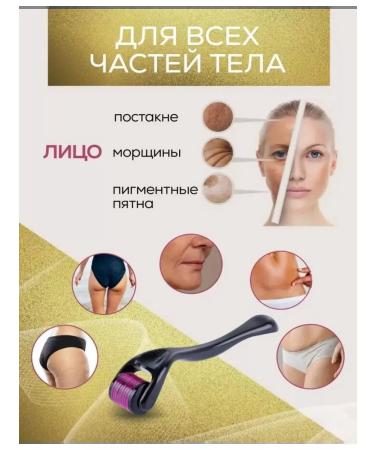DRS Mesoroller cosmetic for facial massage - Buy Online on GoSupps.com