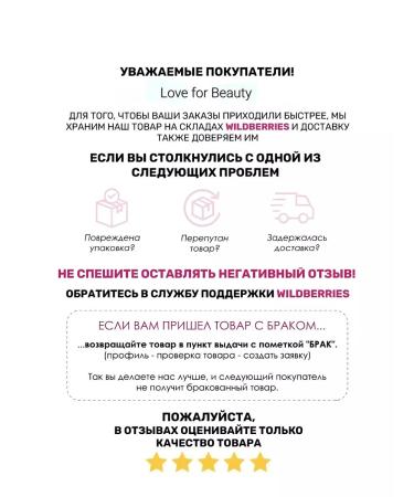 Love for Beauty Legs and arms softening - Buy Online on GoSupps.com