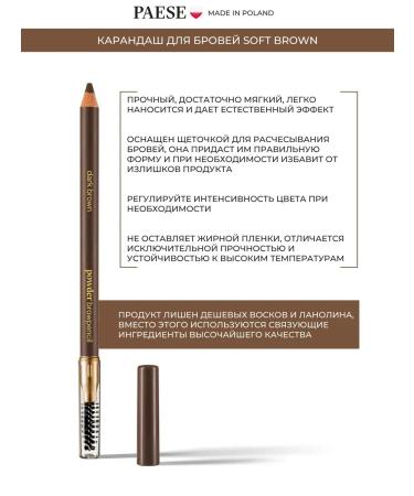 PAESE Brown eyebrow pencil - Buy Online on GoSupps.com