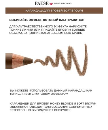 PAESE Brown eyebrow pencil - Buy Online on GoSupps.com
