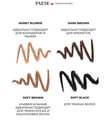 PAESE Brown eyebrow pencil - Buy Online on GoSupps.com