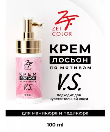 Zet color Creamlon from V.S 100ml
