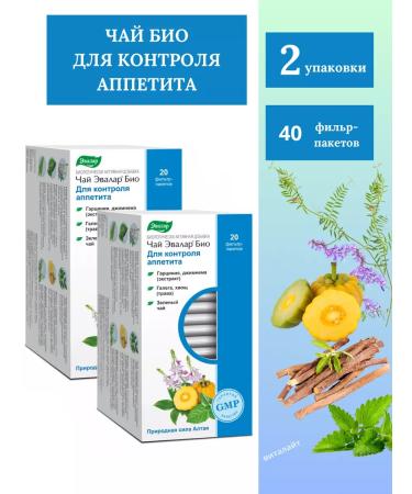 Evalar Bio tea for appetite-2-UP
