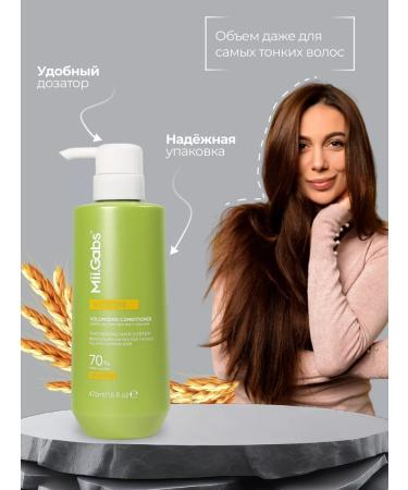 MiiGabs Hair balm air conditioning for volume - Buy Online on GoSupps.com