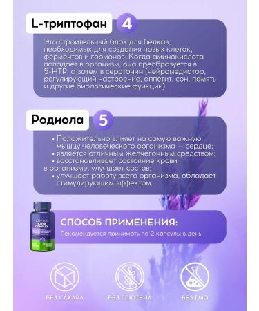 ORZAX 5 HTP 100mg with vitamin B - Buy Online on GoSupps.com